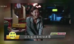 娱乐爆料苏醒视频大全最新,娱乐现场精彩瞬间大揭秘