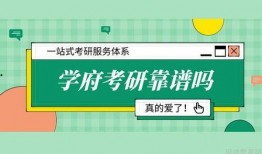 考研最新爆料,热门专业趋势与备考策略深度解析