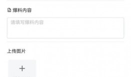 最新爆料网小程序,功能强大，资讯一手掌握